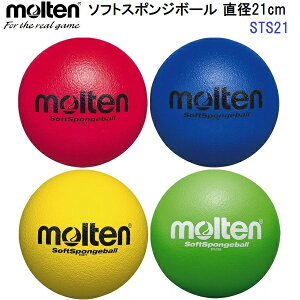 e (STS21) \tgX|W{[ a21cm (M)