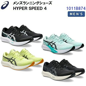 Z[ AVbNX (1011B874) jOV[Y nCp[Xs[h4 HYPER SPEED4 (B)