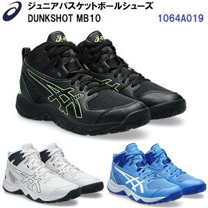 Z[ AVbNX (1064A019) WjAoXPbg{[V[Y _NVbgMB10 DUNKSHOT MB10 (B)