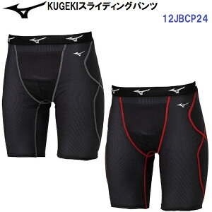 �l�C �~�Y�m (12JBCP24) �싅 KUGEKI �X���C�f�B���O�p���c (B)