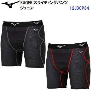 �l�C �~�Y�m (12JBCP34) �싅 ���N�p KUGEKI �X���C�f�B���O�p���c (B)
