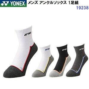 ԕis lC lbNX (19238) Y AN\bNX 1g (BM)