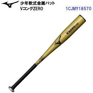 Z[ ~Ym (1CJMY18570) 싅 N  obg VROZERO VKONG ZERO (B)