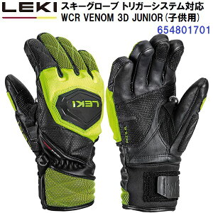 �ԕi�s�� 25-26 ���L (654801701) �W���j�A �X�L�[ ��� WCR VENOM 3D JUNIOR (M)