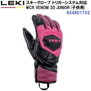 �ԕi�s�� 25-26 ���L (654801702) �W���j�A �X�L�[ ��� WCR VENOM 3D JUNIOR (M)