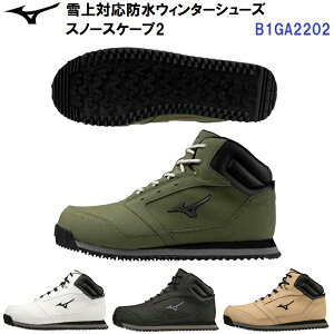 Z[ ~Ym (B1GA2202) Xm[XP[v2 SNOW SCAPE2 (B)