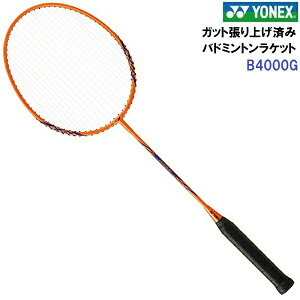 �l�C ���l�b�N�X (B4000G) �o�h�~���g�����P�b�g B4000G �K�b�g����グ�ς� (B)