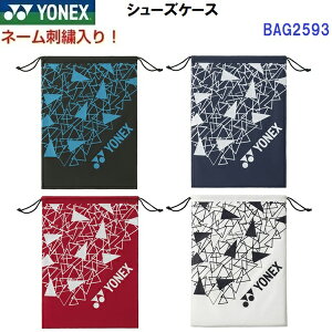 l[hJ Z[ lbNX (BAG2593) V[YP[X O (B)