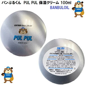  oԂ (BANBULOIL) 싅 OuPApi ێN[ oԂ PULPUL F 100ml (B)