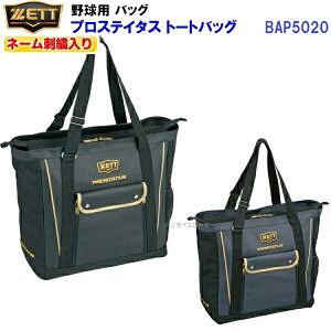 l[hJ [bg (BAP5020) 싅 vXeC^X g[gobO (M)