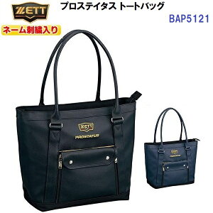 l[hJ [bg (BAP5121) 싅 vXeC^X g[gobO (M)