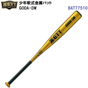 Z[ [bg (BAT77510) 싅 N  obg GODA-DW (B)