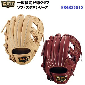 Z[ [bg (BRGB35510)  O[u \tgXeAV[Y I[Ehp (B)