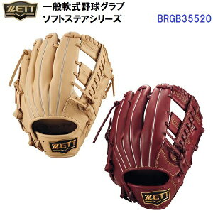 Z[ [bg (BRGB35520)  O[u \tgXeAV[Y I[Ehp (B)