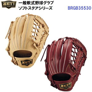 Z[ [bg (BRGB35530)  O[u \tgXeAV[Y I[Ehp (B)