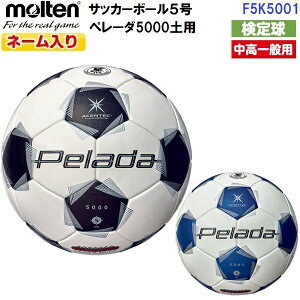 �ԕi�s�� �l�[������ �����e�� (F5K5001) �T�b�J�[�{�[�� 5���� �y���[�_5000 �y�p ���ی��F ���苅 �A�Z���e�B�b�N (M)