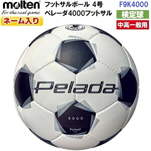 ԕis l[ e (F9K4000) tbgT{[ 4 y[_4000tbgT 苅 D (M)