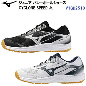�l�C �~�Y�m (V1GD2510) �W���j�A �o���[�{�[���V���[�Y CYCLONE SPEED5 Jr. (B)