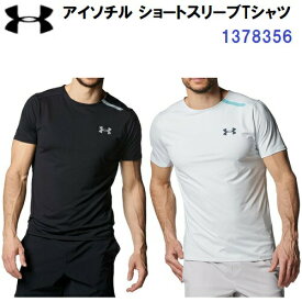 セール アンダーアーマー (1378356) 31UAアイソチル ショートスリーブTシャツ ユニセックス (B)