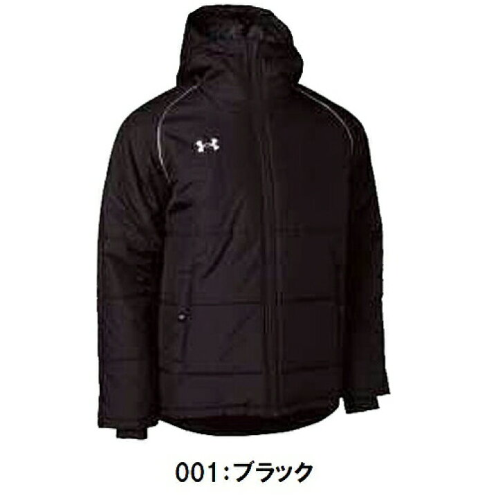 楽天市場】アンダーアーマー (1381848) UA チーム インサレート  