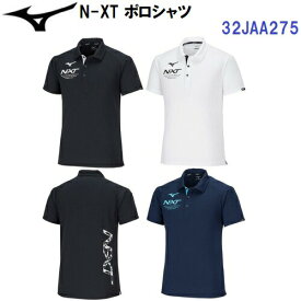 限定 ミズノ (32JAA275) N-XT ポロシャツ 半袖 (B)