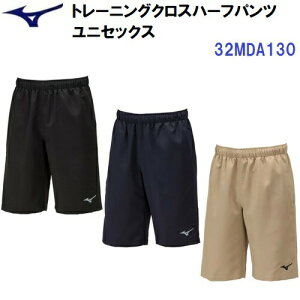 �l�C �~�Y�m (32JDA130) �g���[�j���O �N���X�n�[�t�p���c (B)