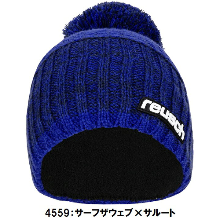 楽天市場】セール 23-24 ロイシュ (6280024) ニットキャップ REUSCH