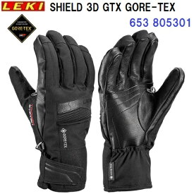 人気 23-24 レキ (653805301) スキー 手袋 SHIELD 3D GTX トリガーS対応 ゴアテックス (B)