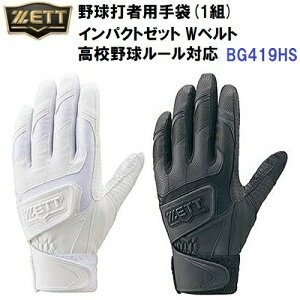 [bg (BG419HS) 싅 obeBOO[u CpNg[bg Wxg p Z싅[Ή (M)