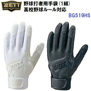 [bg (BG519HS) 싅 obeBOO[u VOxg p Z싅[Ή (M)