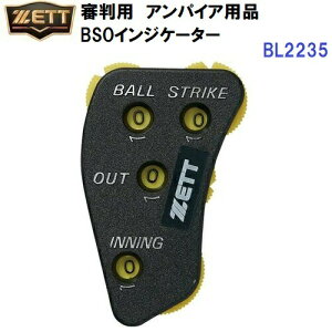 �[�b�g (BL2235) �싅 �R���p�i BSO�C���W�P�[�^�[ (M)