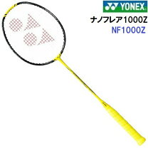 楽天市場】nanoflare 1000zの通販 