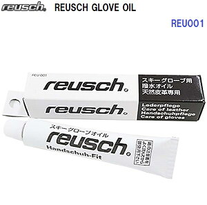 ԕis lC 25-26 CV (REU001) O[uIC GLOVE OIL (B)