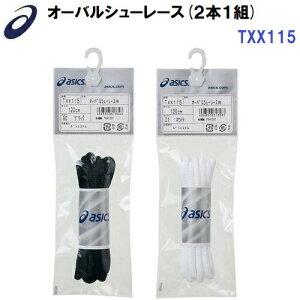 lC AVbNX (TXX115) I[oV[[X 1(2{g) (B)