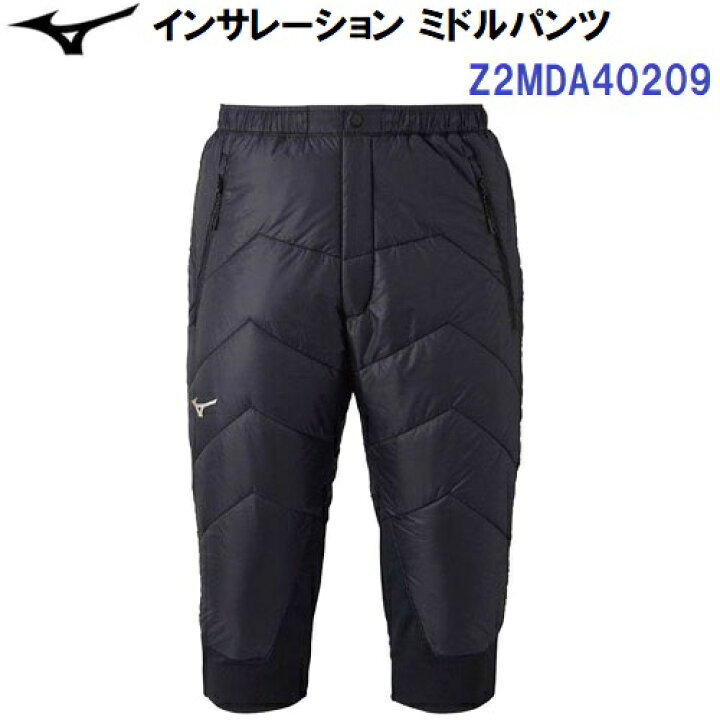 楽天市場】人気 24-25 ミズノ (Z2MDA40209) インサレーション ミドル 