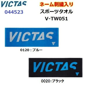 ԕis l[hJ BN^X (044523) V-TW051 S^I (M)