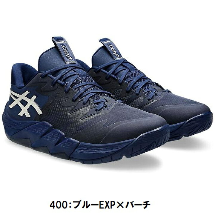 2足セットasics アンプレアルスロー 25cm