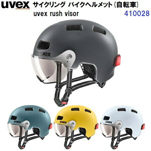 ԕis 24-25 ExbNX (410028) [hoCN wbg uvex rush visor (M)
