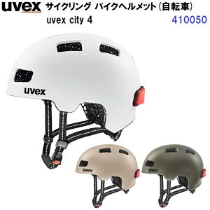 ԕis 24-25 ExbNX (410050) [hoCN wbg uvex city 4 (M)