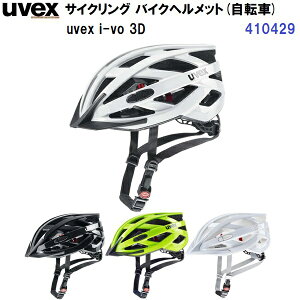 ԕis 24-25 ExbNX (410429) [hoCN wbg uvex i-vo 3D (M)