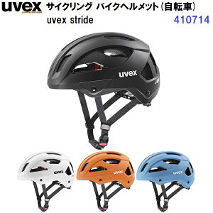 ԕis 24-25 ExbNX (410714) [hoCN wbg uvex stride (M)