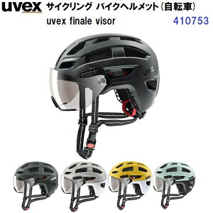 ԕis 24-25 ExbNX (410753) [hoCN wbg uvex finale visor (M)