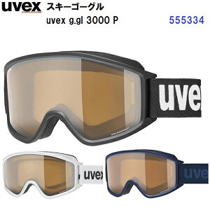 lC 25-26 ExbNX (555334) XL[ S[O(ዾgp\) uvex g.gl 3000 P (B)