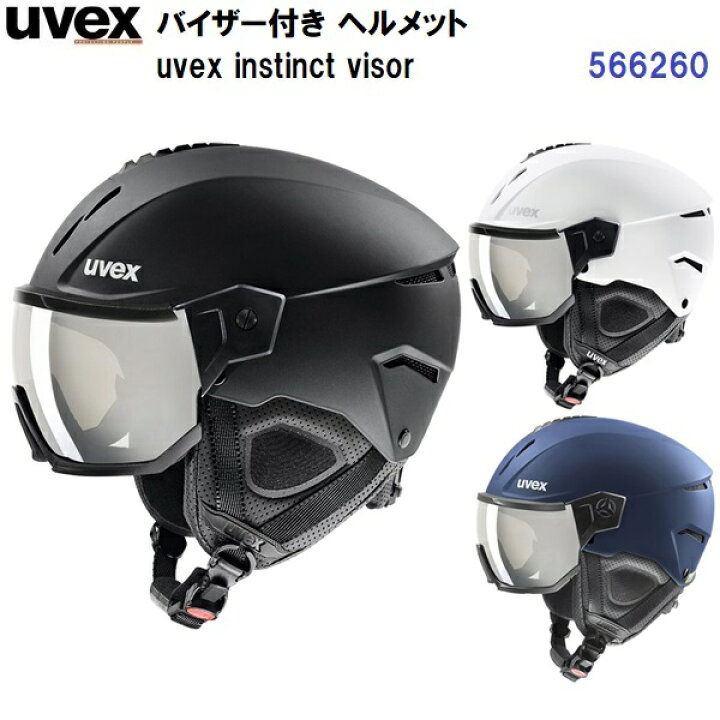 楽天市場】返品不可 24-25 人気 ウベックス (566260) スキー 