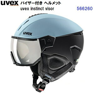 Z[ 23-24 ExbNX (566260) XL[ wbg oCU[t(ዾgp\) UVEX INSTINCT VISOR (B)
