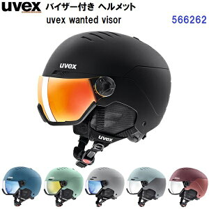 ԕis lC 25-26 ExbNX (566262) XL[ wbg oCU[t(ዾgp\) UVEX WANTED VISOR (BM)