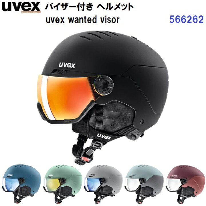 楽天市場】返品不可 24-25 人気 ウベックス (566262) スキー 