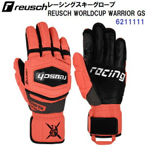 Z[ 24-25 CV (6211111) XL[ O[u REUSCH WORLDCUP WARRIOR GS (BM)