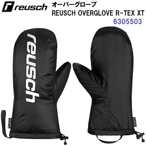 lC 25-26 CV (6305503) REUSCH OVERGLOVE R-TEX XT (B)