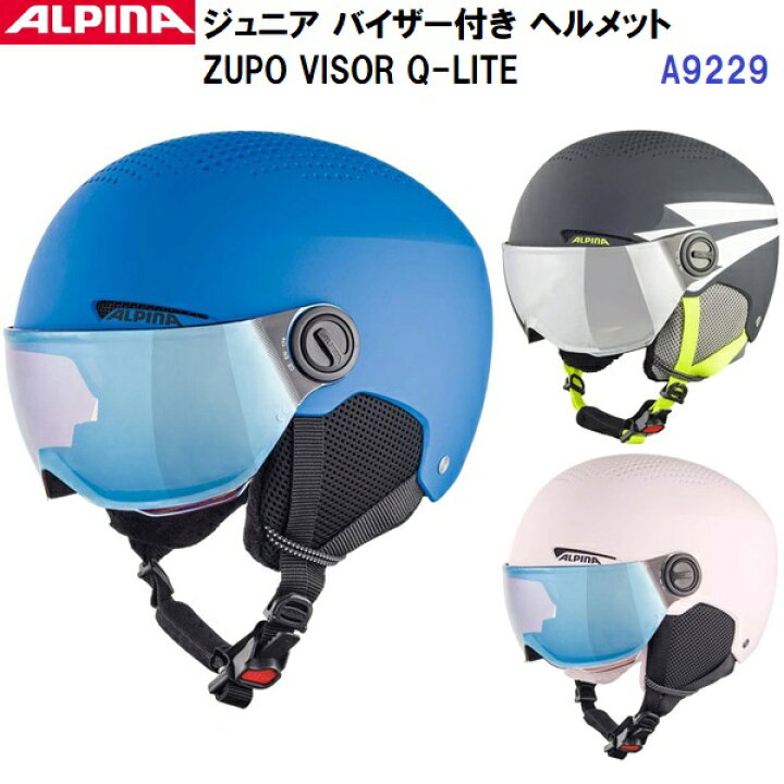 楽天市場】人気 24-25 アルピナ (A9229) スキー ヘルメット ジュニア 